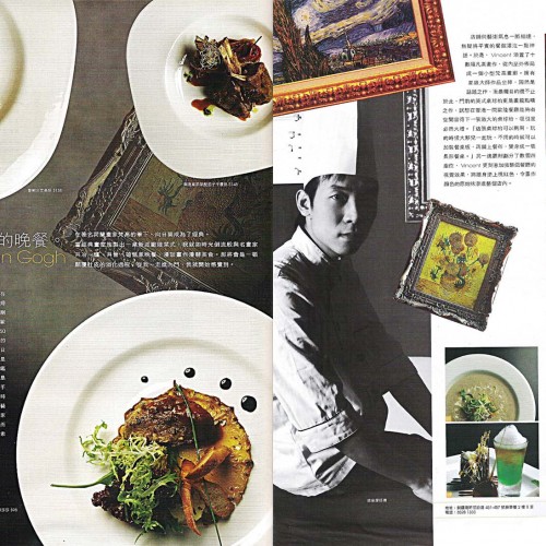 Magazine MR introduce Van Gogh Kitchen